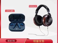 -北京天域联达耳机店(财智国际大厦店)