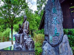 -天目湖山水园