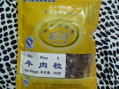 -黄胜记鼓浪屿肉松店(龙头路店)