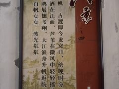 -口岸雕花楼