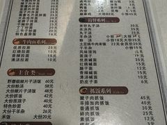 -三清食坊(库尔勒汇嘉时代广场店)