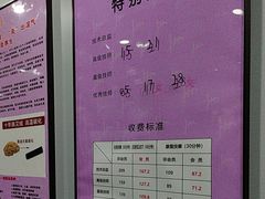 -田凤波推拿.按摩养生(幸福店)