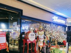 -梨花自助烤肉(天河城店)