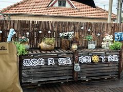 -小草屋轰趴馆别墅派对新场团建家庭聚会