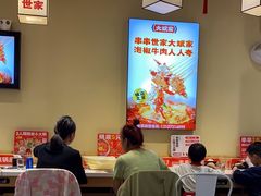 -大斌家串串火锅(喜盈门店)