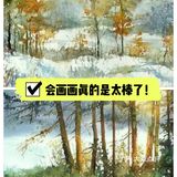 会画画真的是太棒了！[加油]