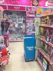 -TOYSRUS玩具反斗城(步步高梅溪新天地店)