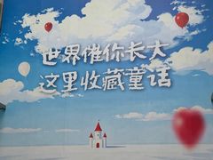 -龙湖重庆时代天街