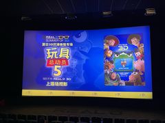 -SFC动漫主题影院(美罗城店)