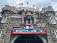 -杭州宋城