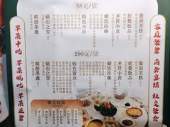 -清真马祥兴菜馆(云南北路店)