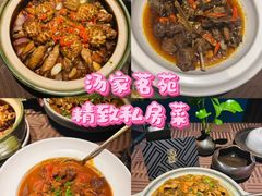 -汤家茗苑·精致私房菜(白沙店)