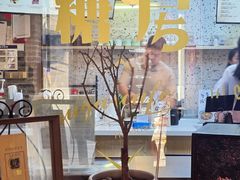 门面-糖房咖啡(南锣鼓巷店)