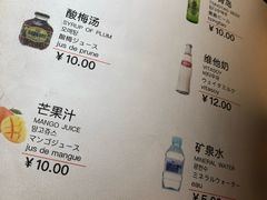 菜单-文三里屯面馆(三里屯店)