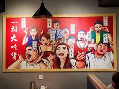 -一顿烧烤(八经街店)