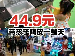 -万达宝贝王成长乐园(重庆永川店)