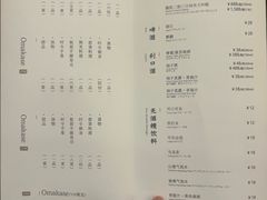 -鮨政·Omakase(万象城店)