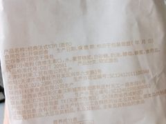 -好利来(朝外店)