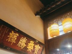 -南京大牌档(凯德大峡谷店)