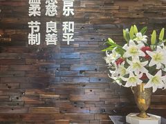 -彩虹之约•淮扬家宴(亚运村店)