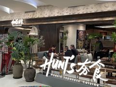 -美罗城