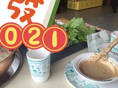 -阳坊胜利涮羊肉(阳坊老店)