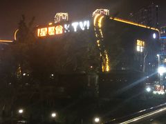 -星聚会KTV(苏州尹山湖歌林公园店)