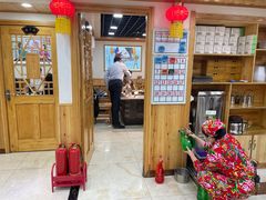 -屯老二农家铁锅炖·行业领军者(梅江店)