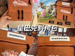 -星巴克臻选(珠海富华里店)