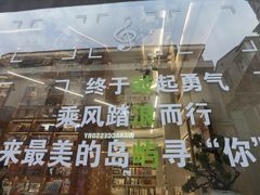 -新华书店(龙头路店)