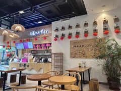 -霸王茶姬(泛海广场店)