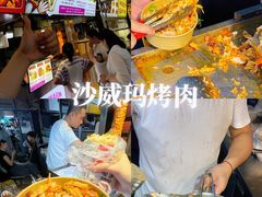 -大学城夜市