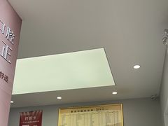 -新达口腔(华东理工大学店)