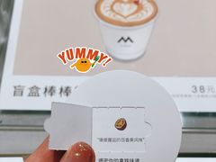 -M Stand(北京平安幸福中心店)