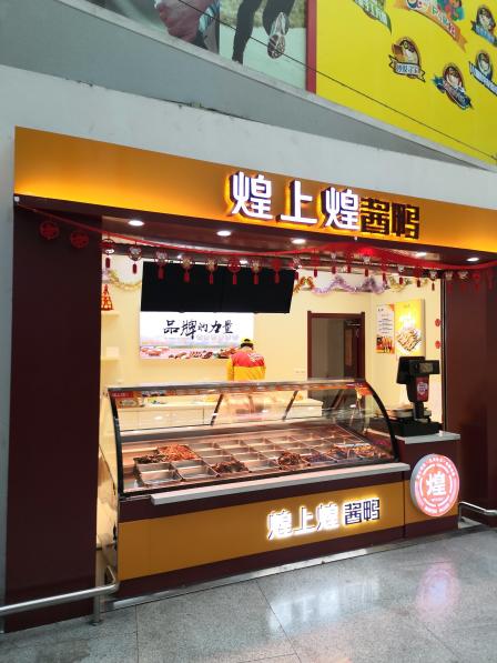 0 是个外卖店铺,品种比较多,有鸭脖,鸭舌,鸭胗,海带等熟食.