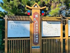-帽儿山风景区