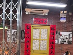 -芈重山老火锅(广州首店)
