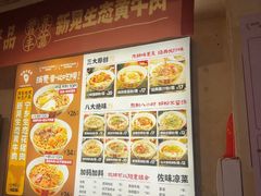-矮子粉店1985·长沙米粉(湘春路店)