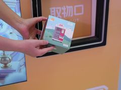 -上海世纪汇广场