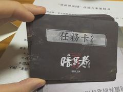 -戏精管理局·剧本杀·桌游·血染钟楼