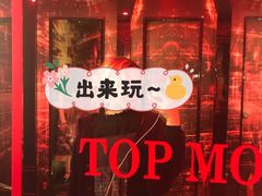 -好乐迪量贩KTV(春熙路香槟广场店)