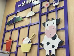 -一只酸奶牛(八一路店)