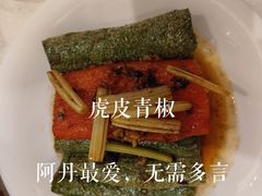 -荣粤酒家·融合粤菜