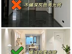-今朝装饰旗舰店(并州北路店)