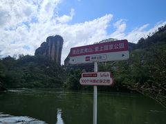 -武夷山风景名胜区-玉女峰