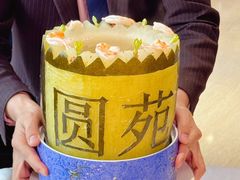 -圆苑(兴国路店)
