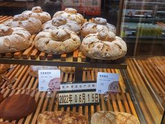 -原麦山丘(天虹店)