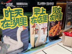 -姚稷大铁锅(龙之梦店)