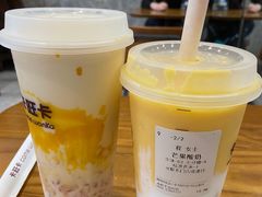 -卡旺卡(合肥半边街店)