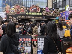 -龙湖重庆时代天街